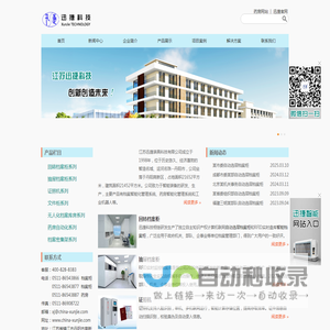 自动选层档案柜