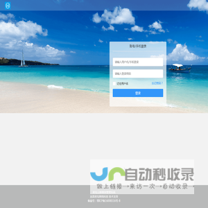 菜鸟云新媒体管理系统