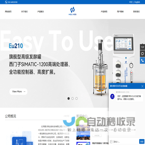 实验室多联发酵罐