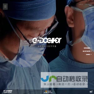 eDoctor