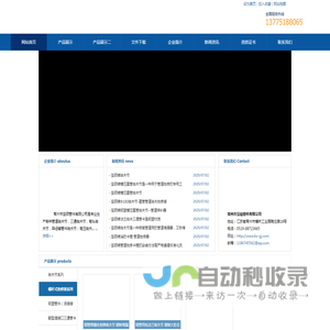 各种哈夫节