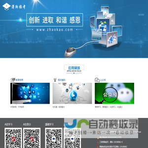 潇湘学习