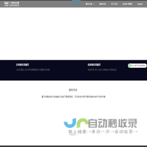 万位数字