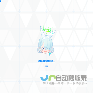 晚星档案