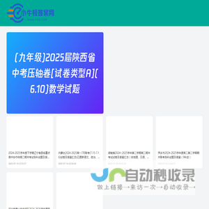小牛顿答案网