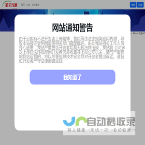 叽歪云测,叽歪分发