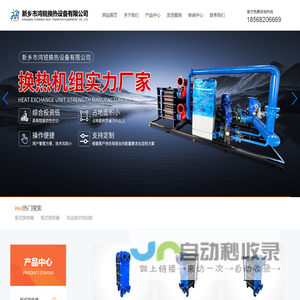 家具紧固件