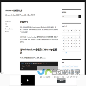 幸福日记