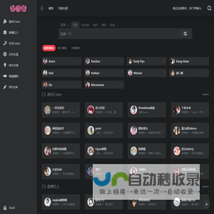 豆腐加盟