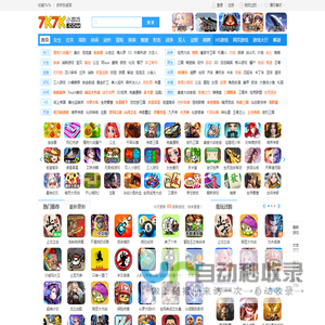 小游戏,7k7k小游戏,小游戏大全,双人小游戏