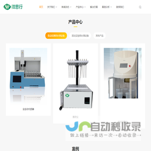 微思行(北京)科技有限公司