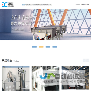 振动筛设备,小型振动筛,不锈钢振动筛,筛子