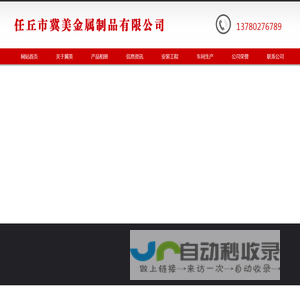 手动百叶窗