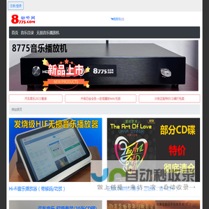 尼卡国际乐器（北京）有限公司
