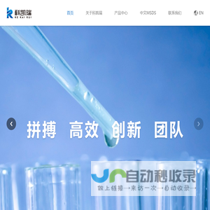 科凯瑞