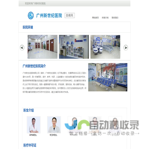 白癜风早期症状图片