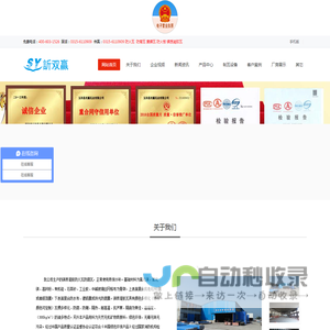 菱镁瓦