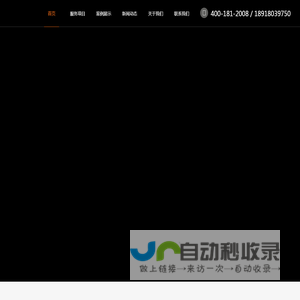 上海高端网站建设