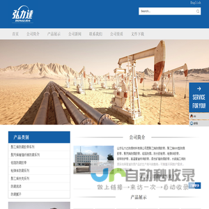 聚乙烯防腐胶带,