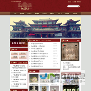 适合的交易时区