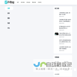 冰封游戏网
