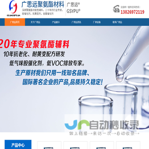 催化剂生产厂家