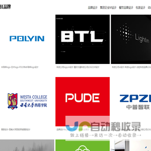 重庆弥亚品牌设计公司