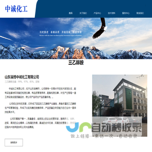 家庭生活指南