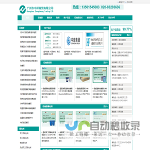 硅橡胶原料