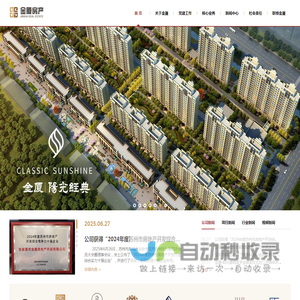 不锈钢焊管