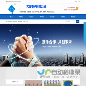 陶瓷电容器,径向引线积层电容,压敏,热敏电阻器,编带