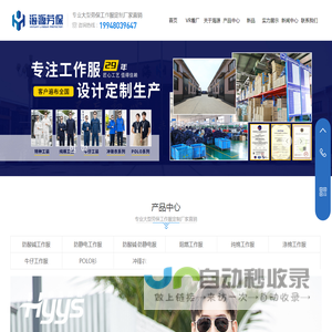 运动内衣加盟,功能运动服饰加盟,山东运动服饰招商加盟