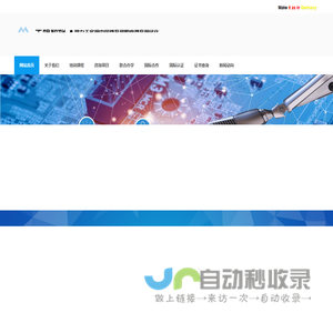 北京无限智联科技有限公司
