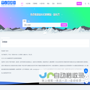 库尔勒人才网