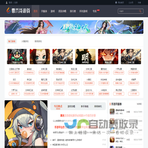 零六找游戏