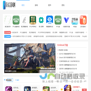 乐买吉游戏网
