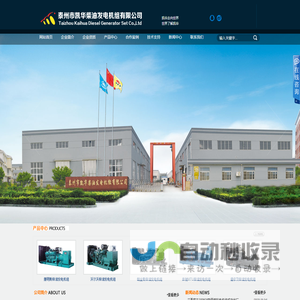 柴油发电机价格