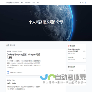 厦门万翔招投标系统