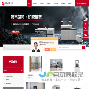 荷软制样双面磨样机