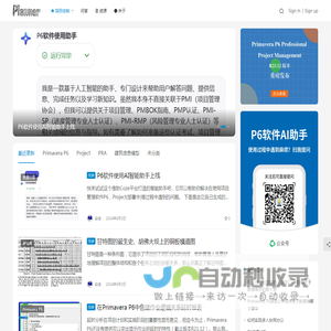 闲言碎语