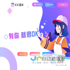 官网