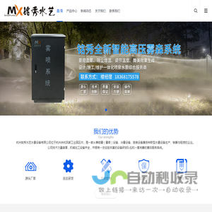中国科学院脑科学与智能技术卓越创新中心