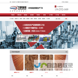 广东大竹菱新材料科技有限公司