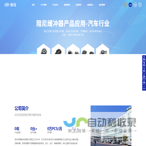 深圳市雅维科技有限公司