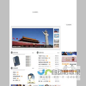 新大禹环境科技（广东）集团股份有限公司