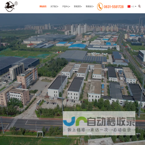 威海金马笔业有限公司