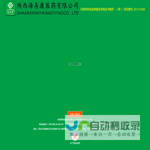 广州致信伟盛知识产权代理有限公司