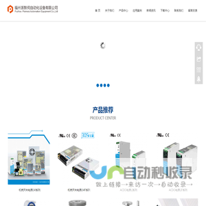 首页