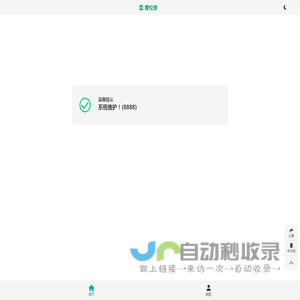 睿校通
