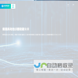 盟固利首页